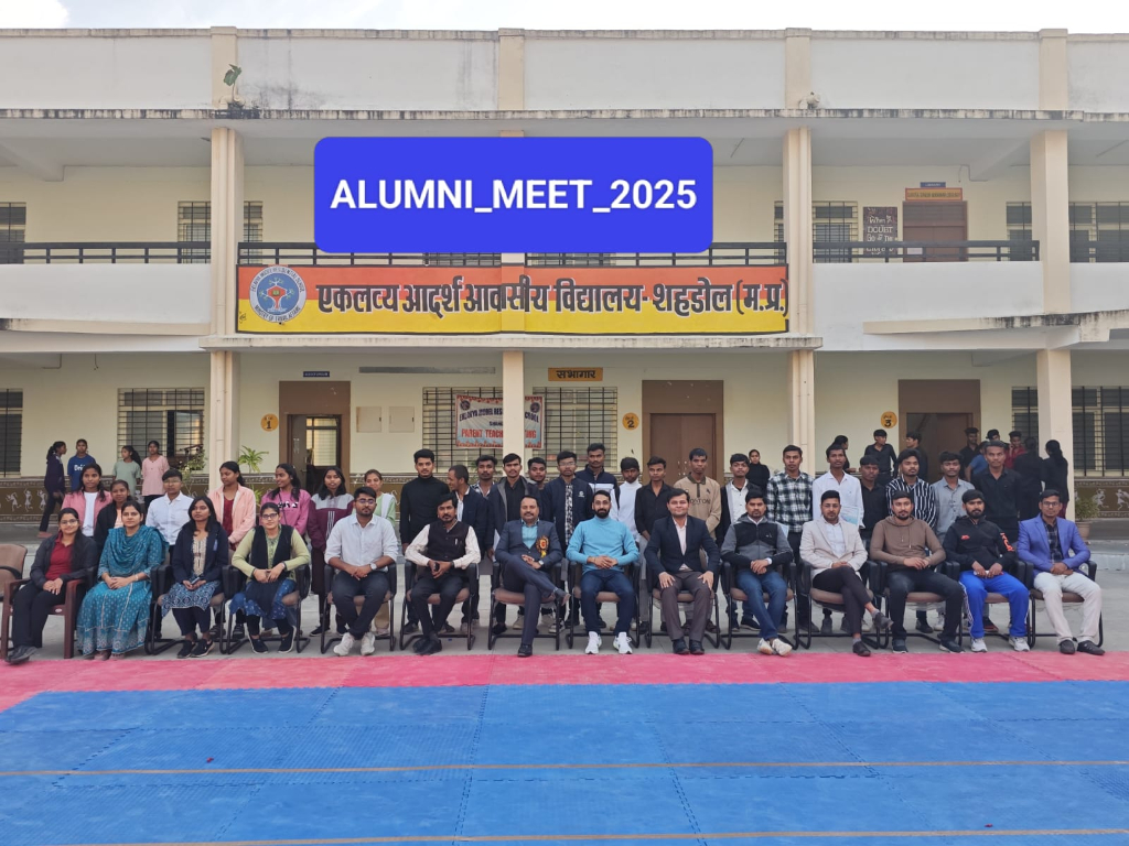 ALUMNI MEET 2025