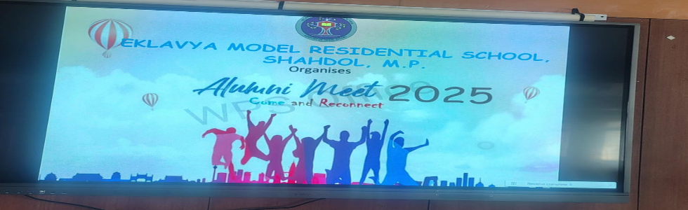 ALUMNI MEET 2025 "ANUGUNJ" ORGANISED IN EMRS SHAHDOL ALUMNI MEET 2025 "ANUGUNJ" ORGANISED IN EMRS SHAHDOL